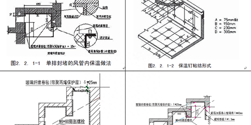 體育館看臺(tái)區(qū)空調(diào)均衡下送風(fēng)施工技術(shù)原理及應(yīng)用